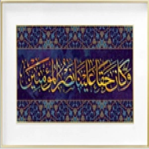 Decorative wall collage | Декоративный настенный коллаж
